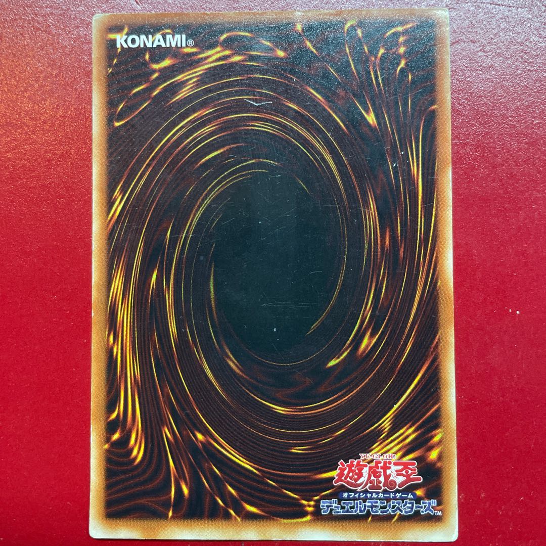 Yu-Gi-Oh Cyber Harpie Lady [VJ] Ultra