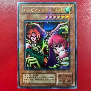 ハーピィレディ三姉妹 初期 シークレット PSA8 - メルカリ