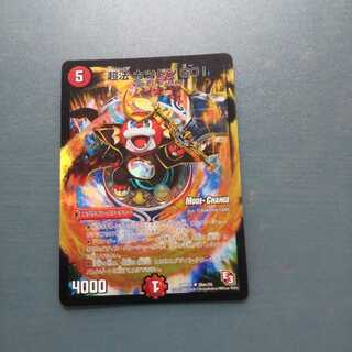 超法 カツドンGO! 1024 1枚