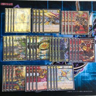 赤白ゴゴゴ GR 超次元 プロモ 調整パーツ入り