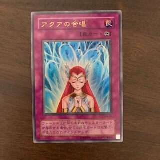 アクアの合唱 ウルトラレア 05