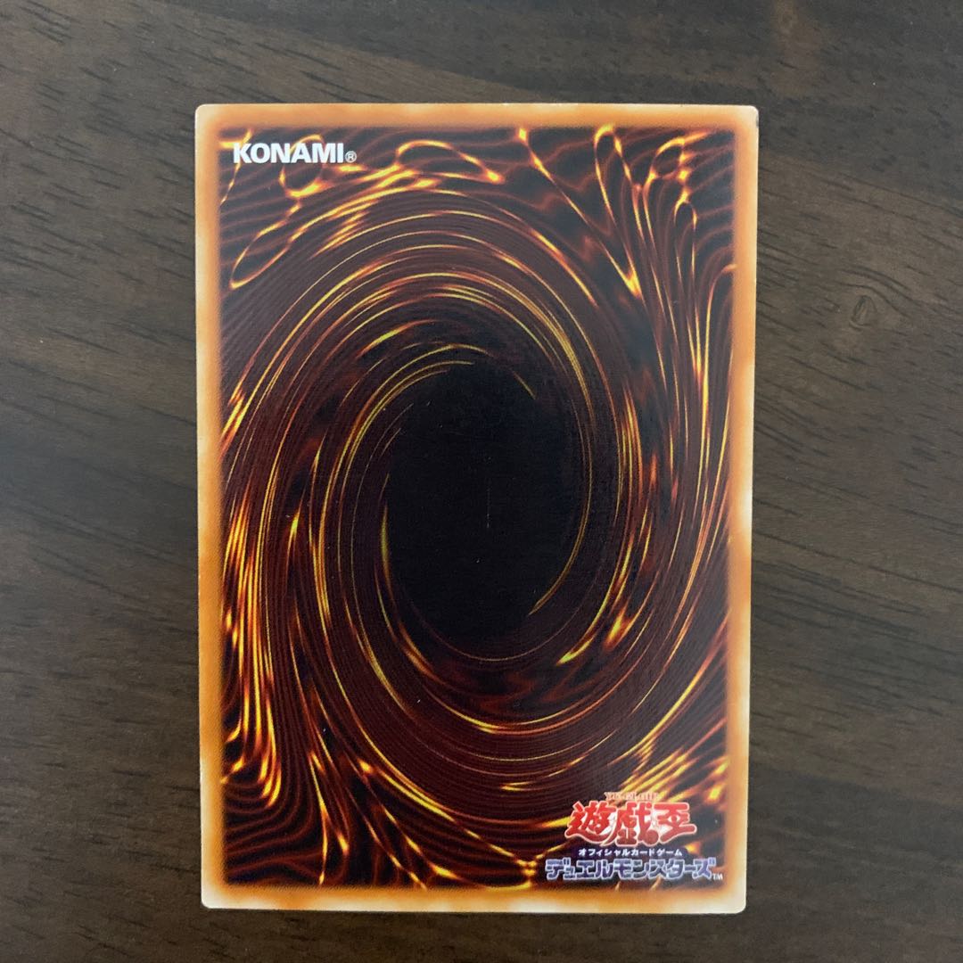 Aqua Chorus Ultra Rare 05