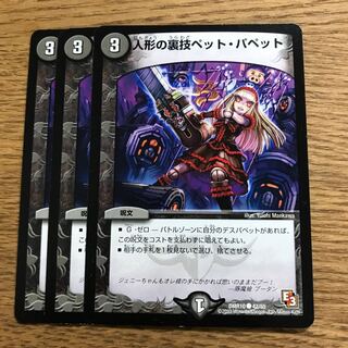 人形の裏技ペット・パペット