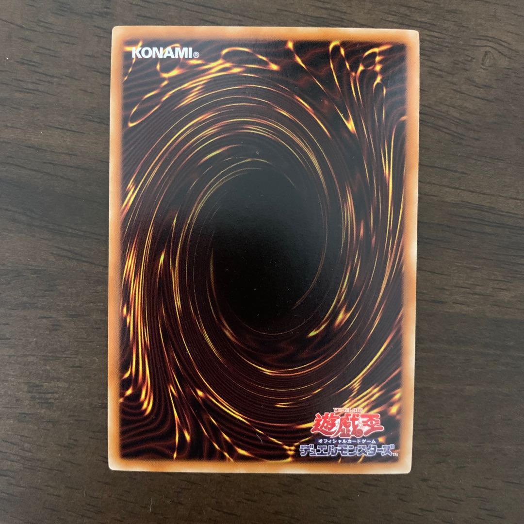 ラヴァル・グレイター スーパーレア JP083