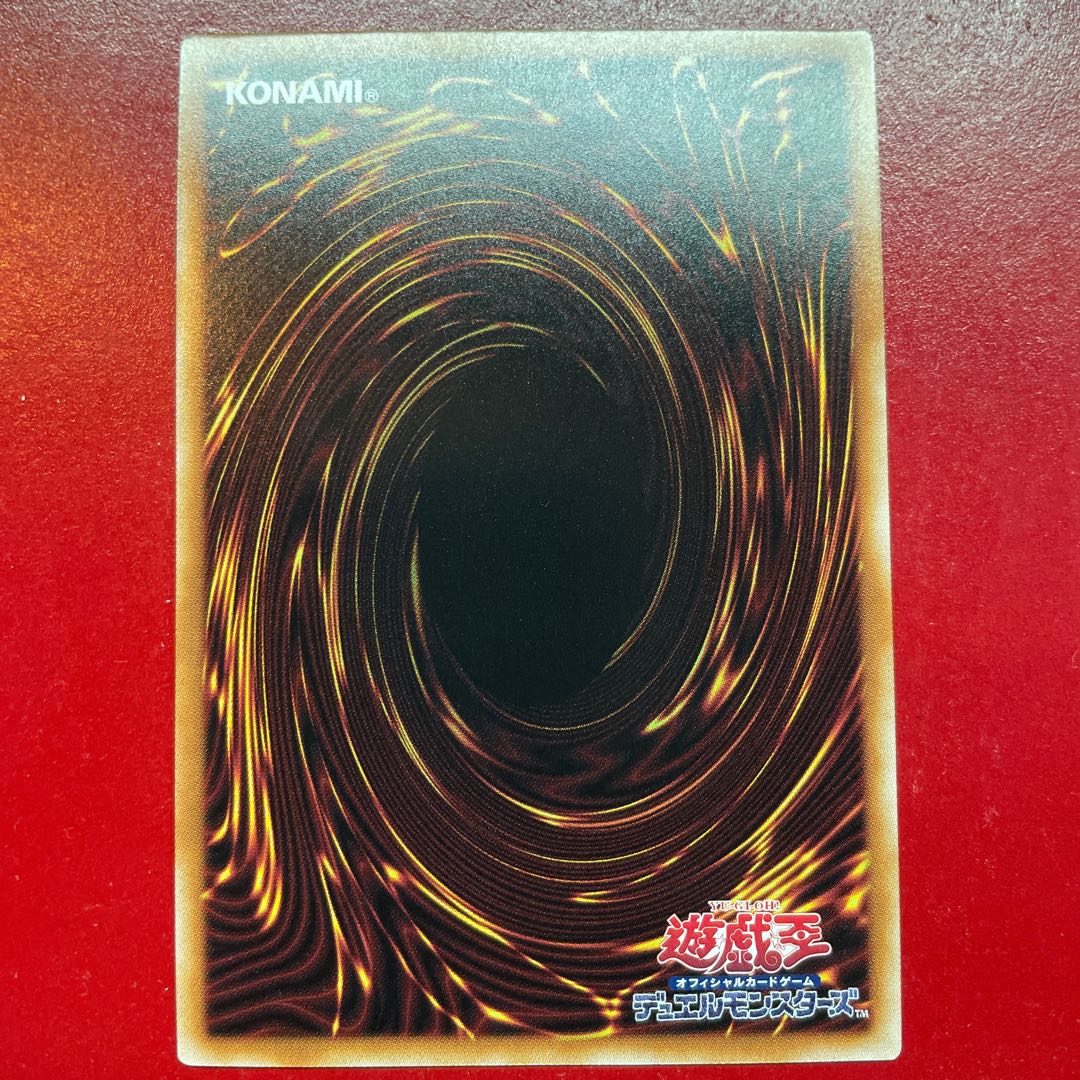 Yu-Gi-Oh! Dark Magician Girl [QCDB] Secret