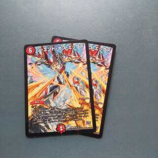 ジ・エンド・オブ・エックス ２枚セット