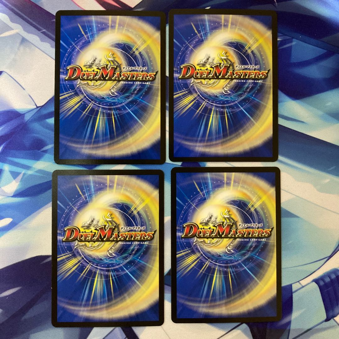 seiWond'Ramar SR S4/S10