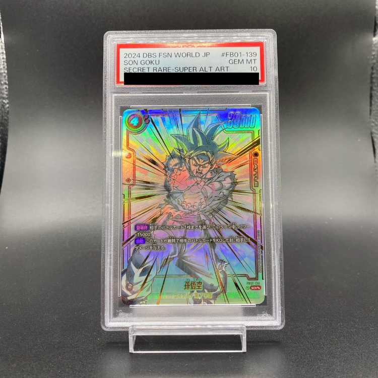 PSA10] Son Goku (Parallel) SCR★★ FB01-139