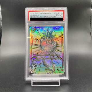 【PSA10】孫悟空(パラレル) SCR★★ FB01-139