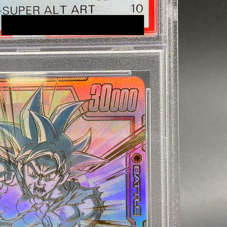 PSA10] Son Goku (Parallel) SCR★★ FB01-139
