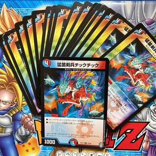 猛菌剣兵チックチック