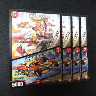 暴走 ザクマル｜「緊急発進だ!!」 1008