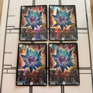 O42601 DG -裁キノ刻- SR P54/Y16 四枚