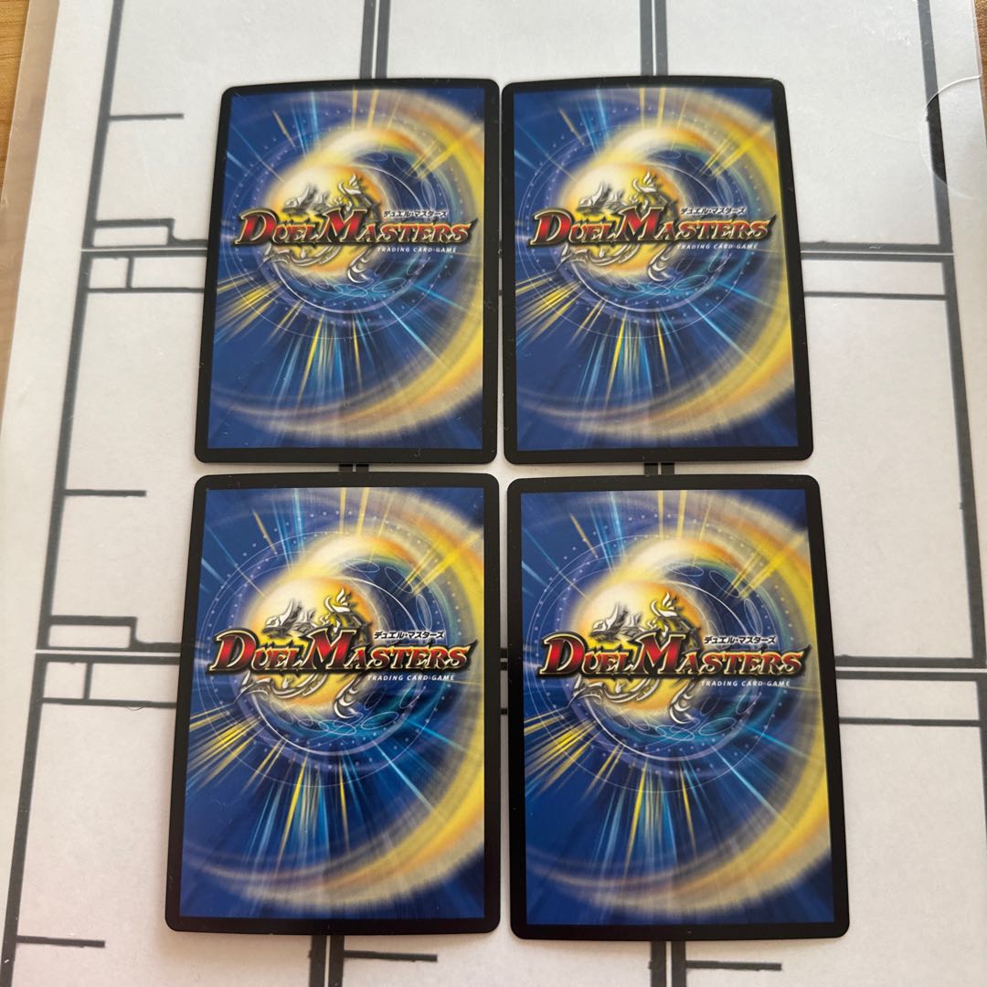 O42601 DG -Kiseki no Kikkou- SR P54/Y16 4 sheets