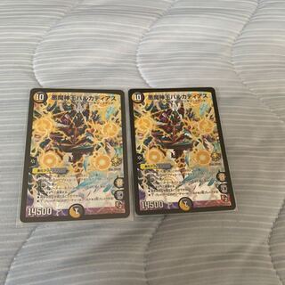 悪魔神王バルカディアス プロモ