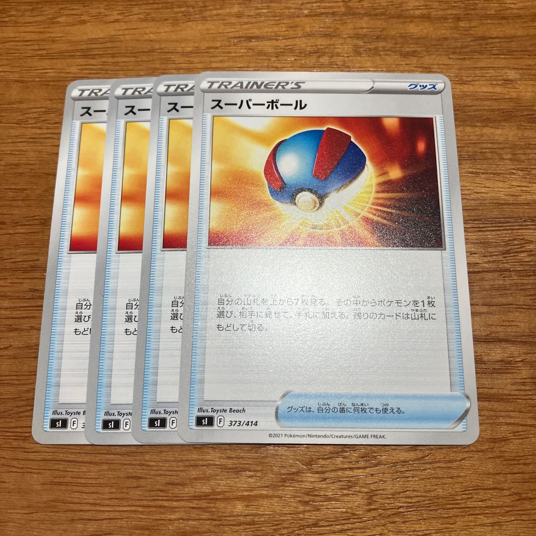 スーパーボール TD 373/414 4枚