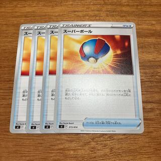 スーパーボール TD 373/414 4枚