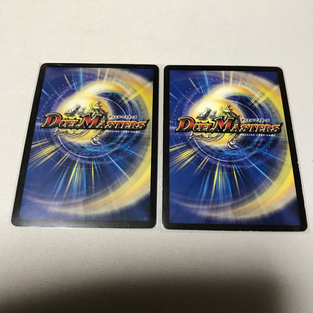 悪魔神バロム・エンペラー 初期2枚