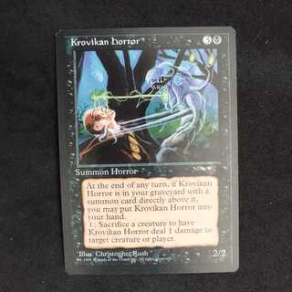 Krovikan Horror 1枚
