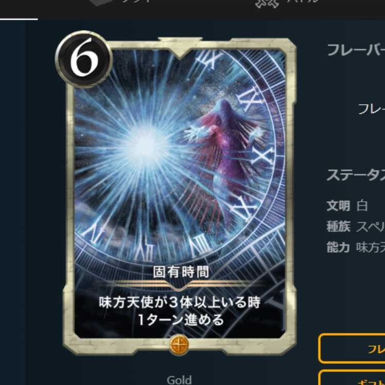 Intrinsic Time No Spi Cryptospells