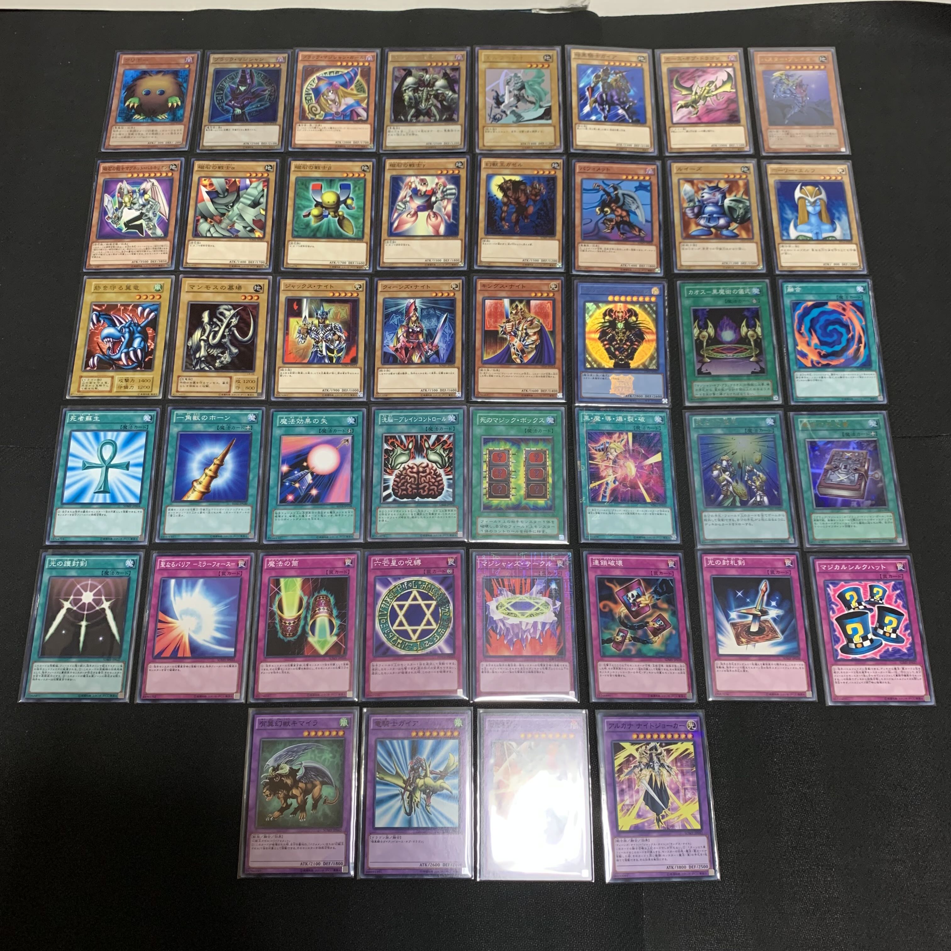 Yu-Gi-Oh! Yugi Muto Deck