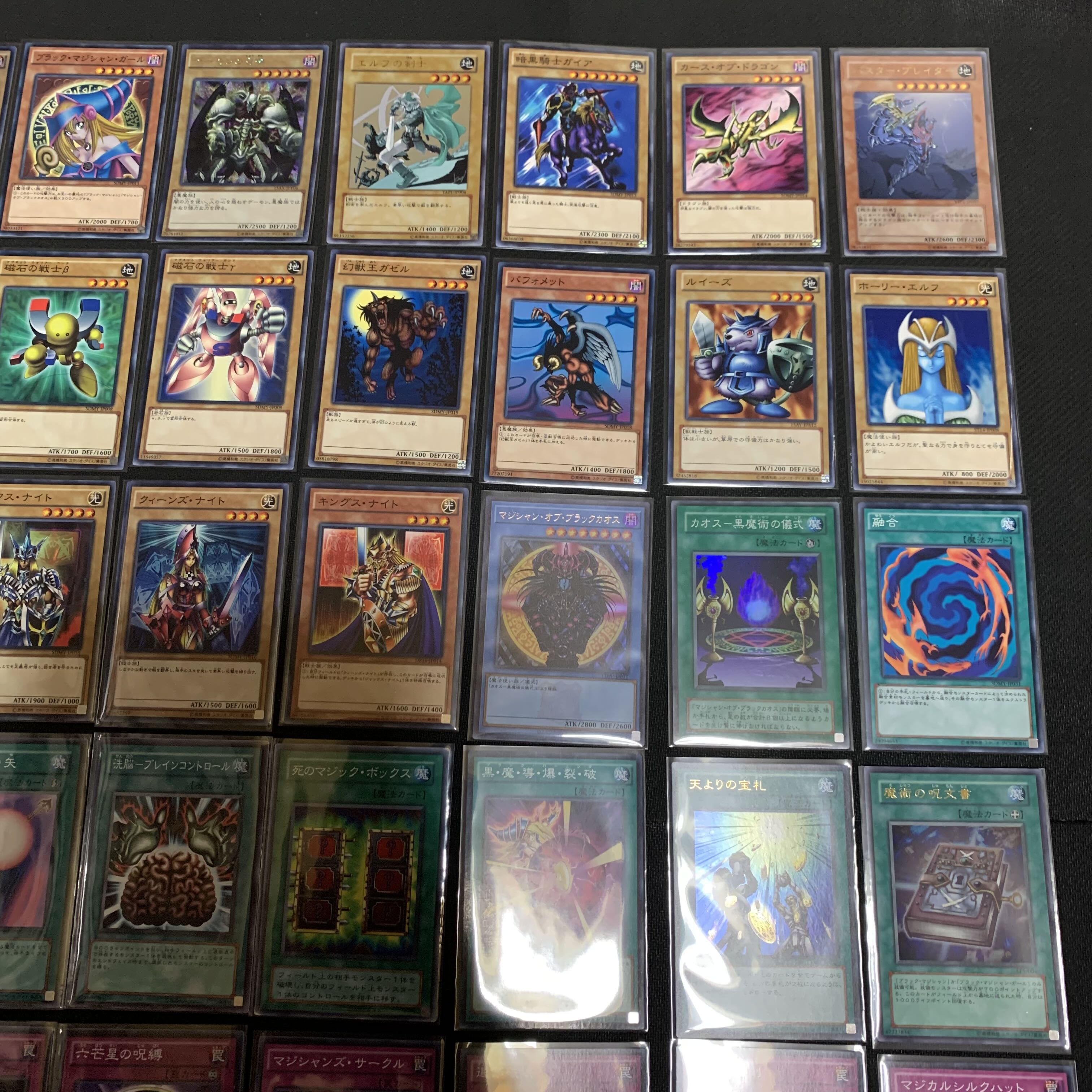 遊戯王 武藤遊戯 デッキ