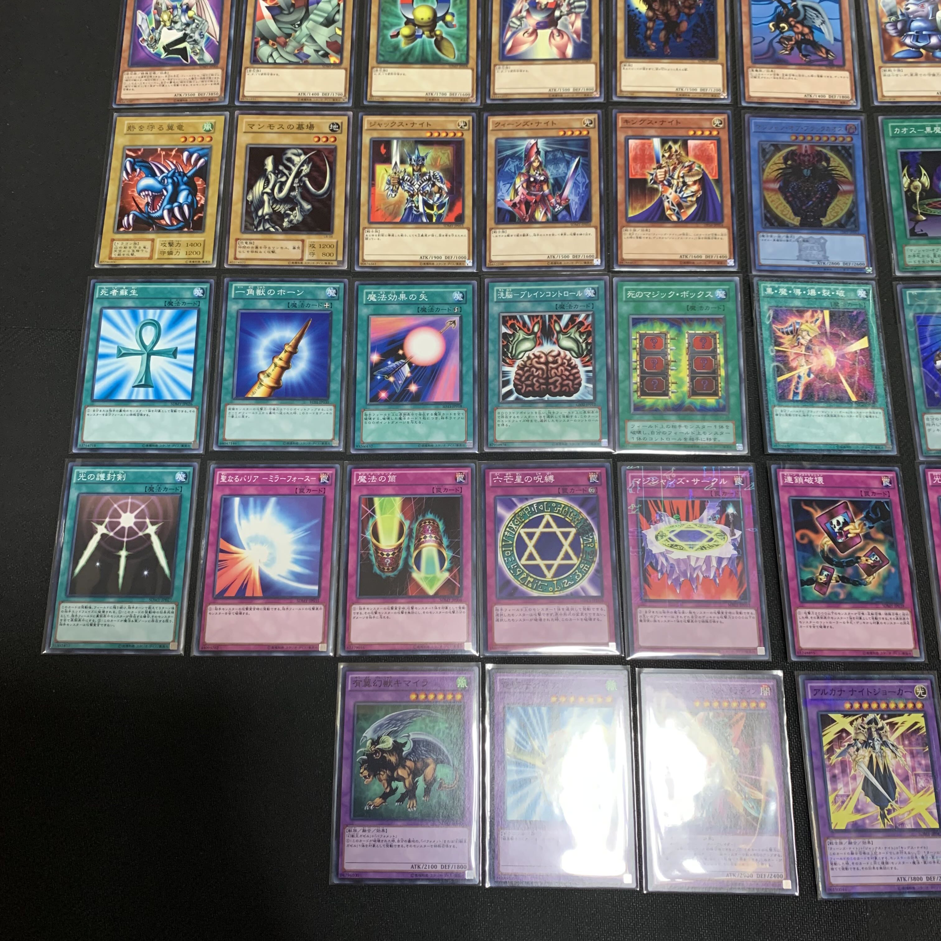 遊戯王 武藤遊戯 デッキの通販 GAZIRU9（42471551） | magi