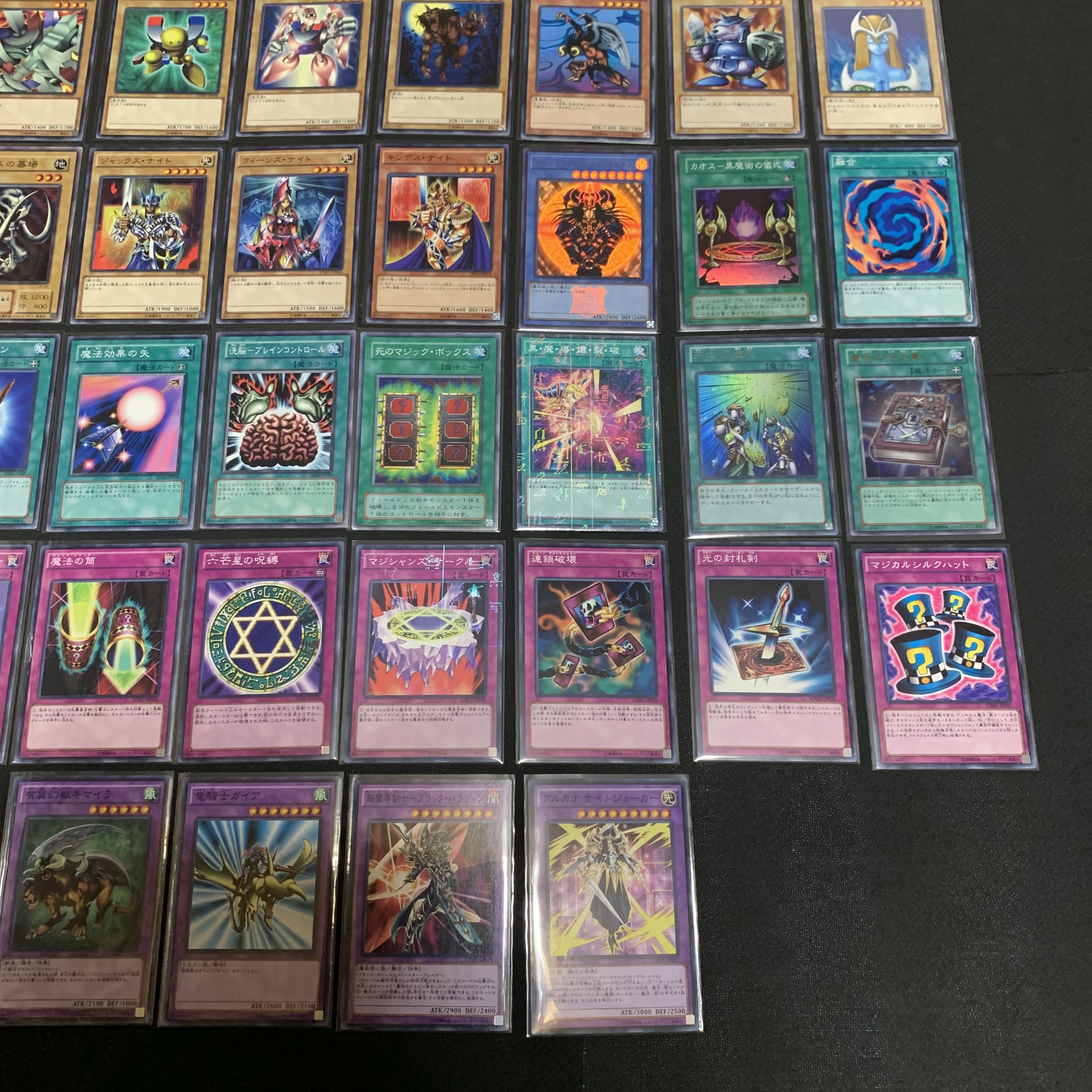 Yu-Gi-Oh! Yugi Muto Deck