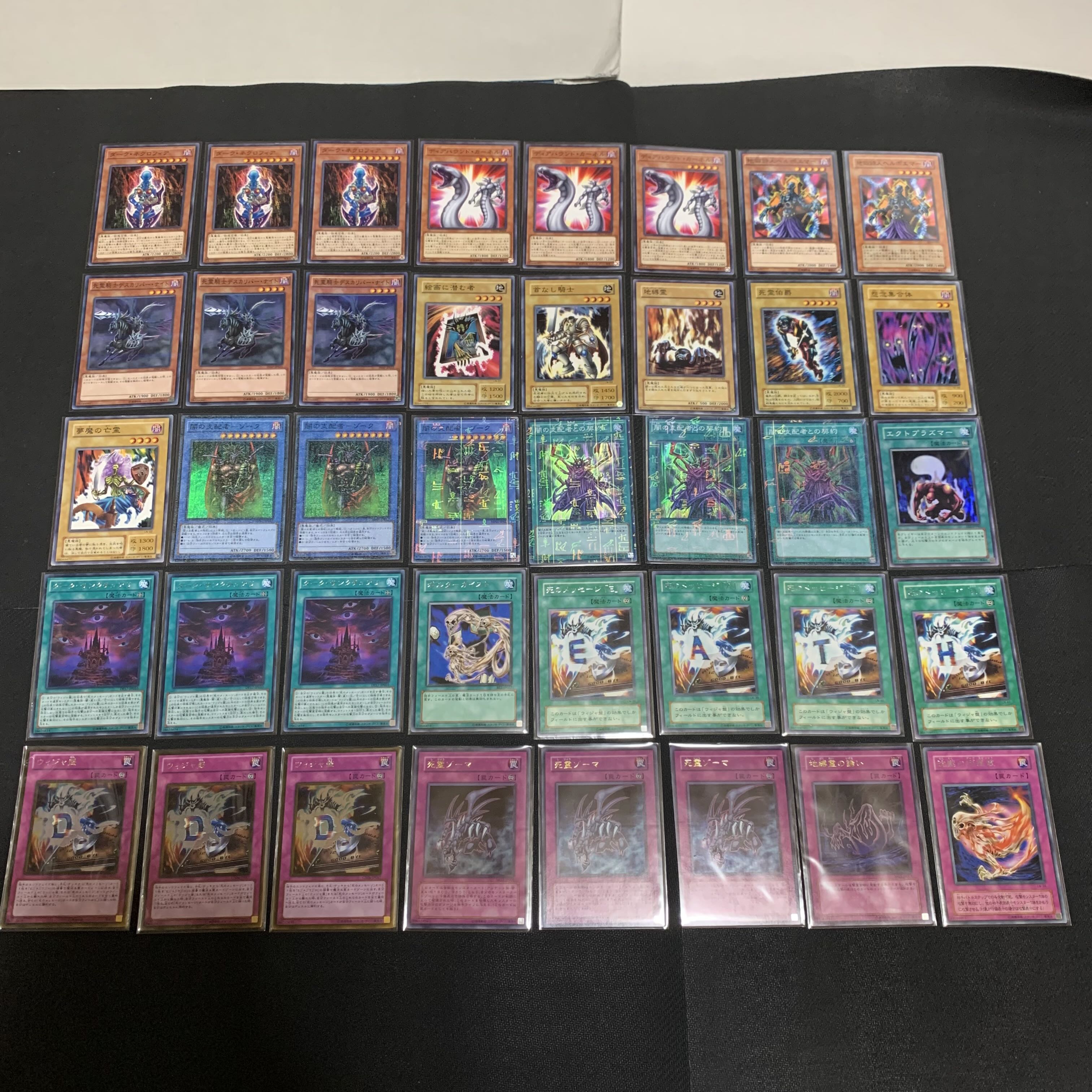 遊戯王 闇バクラ デッキ