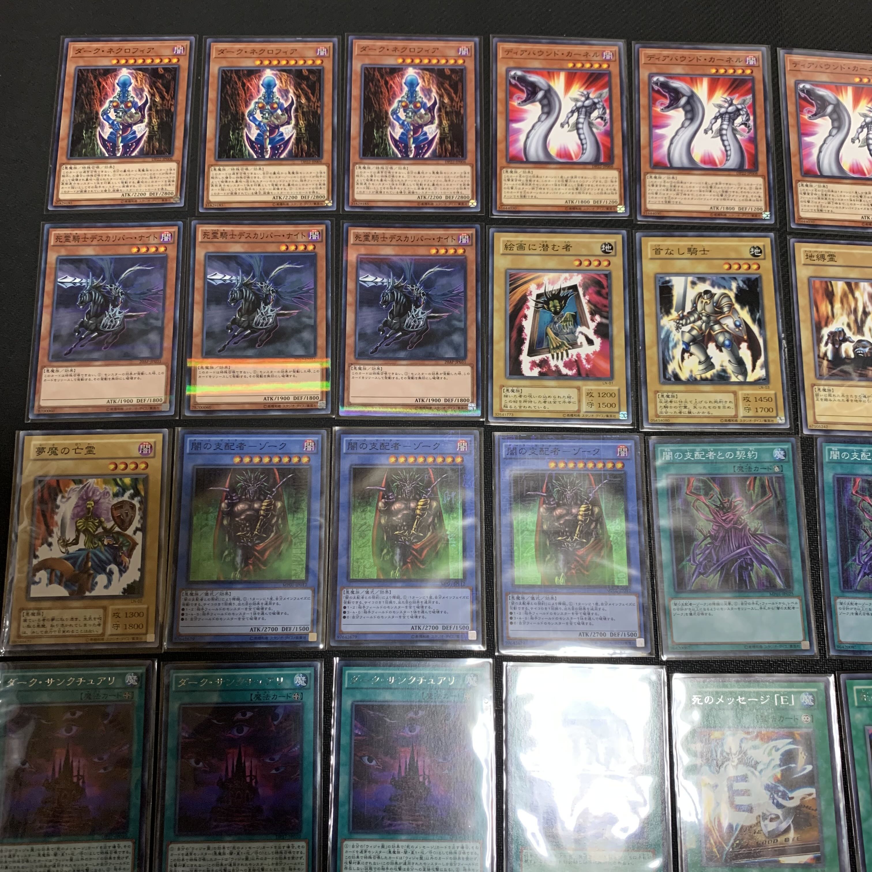 遊戯王 闇バクラ デッキ