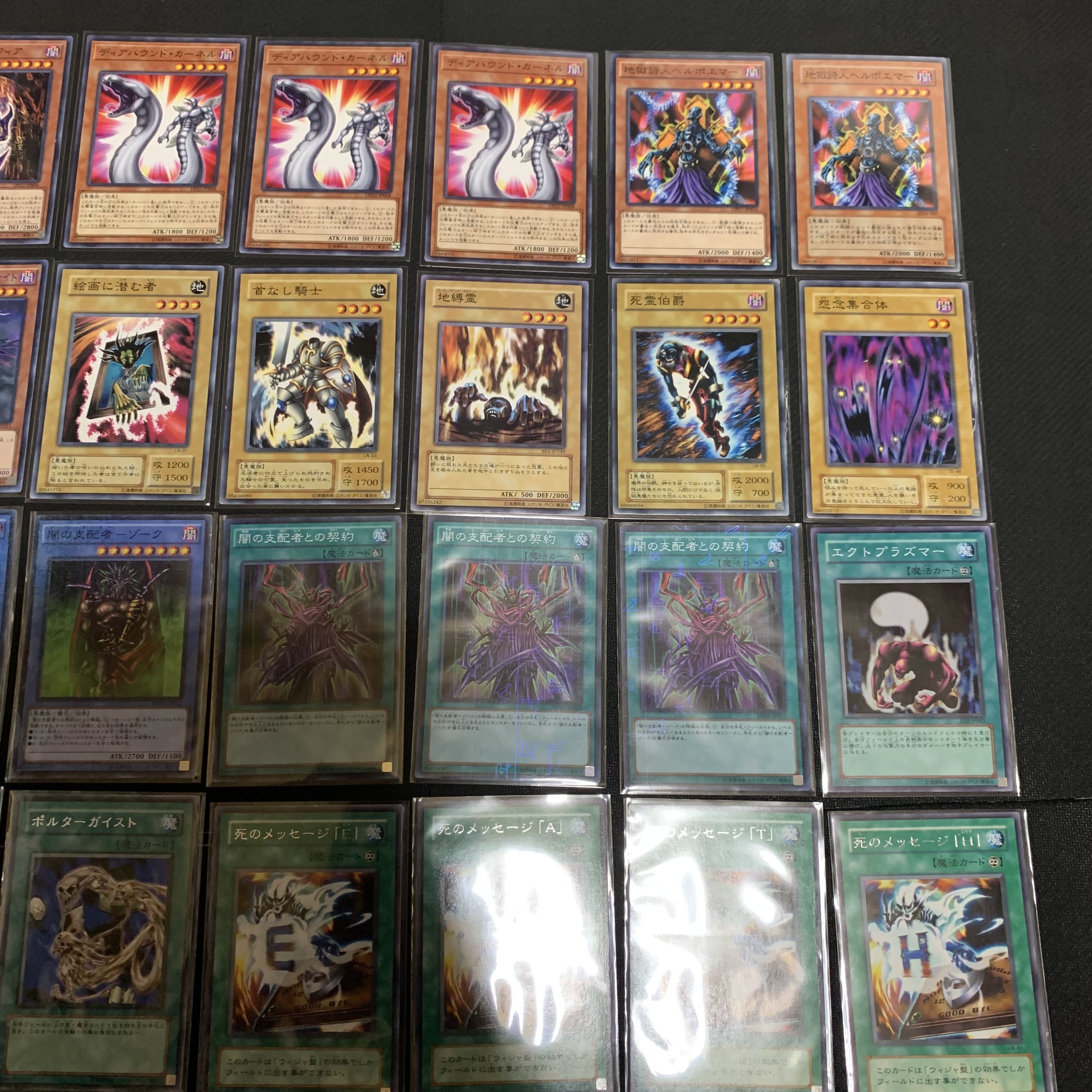 遊戯王 闇バクラ デッキ