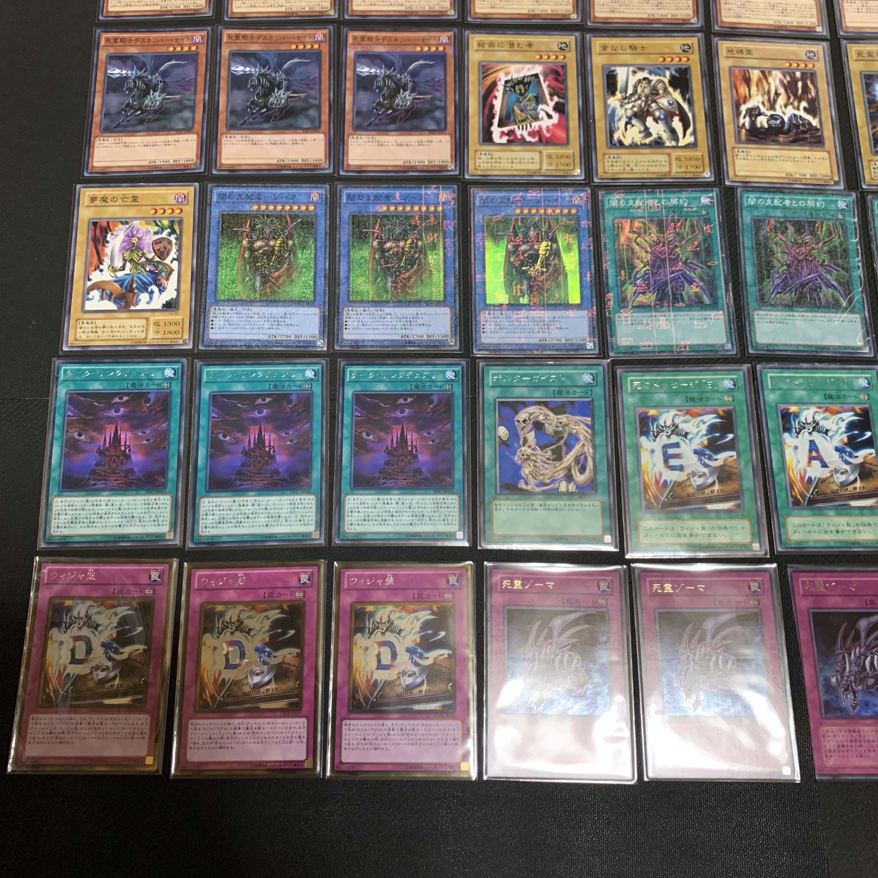 遊戯王 闇バクラ デッキ