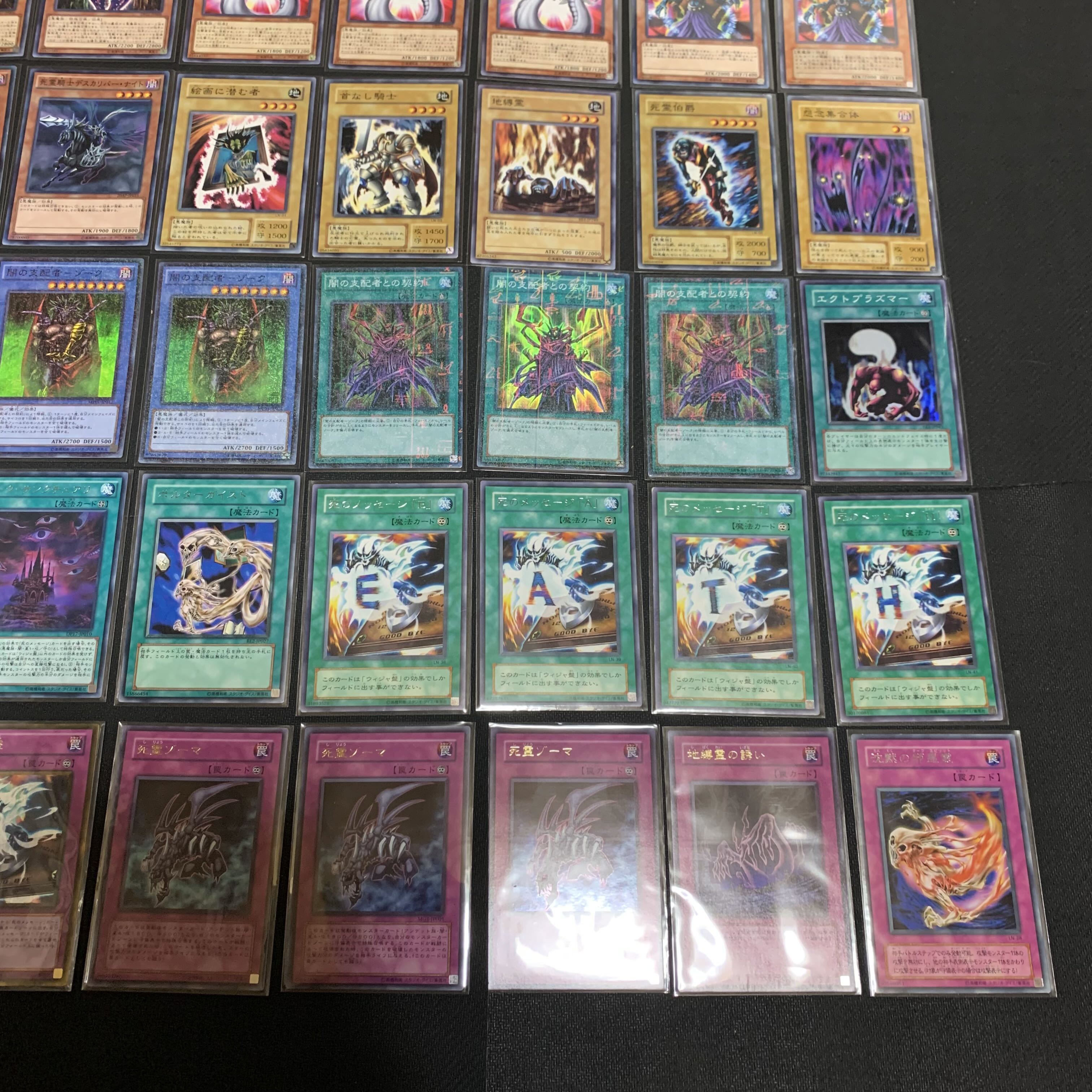 遊戯王 闇バクラ デッキ