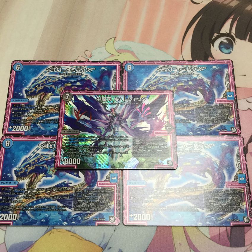 卍魔刃 キ・ルジャック 1枚