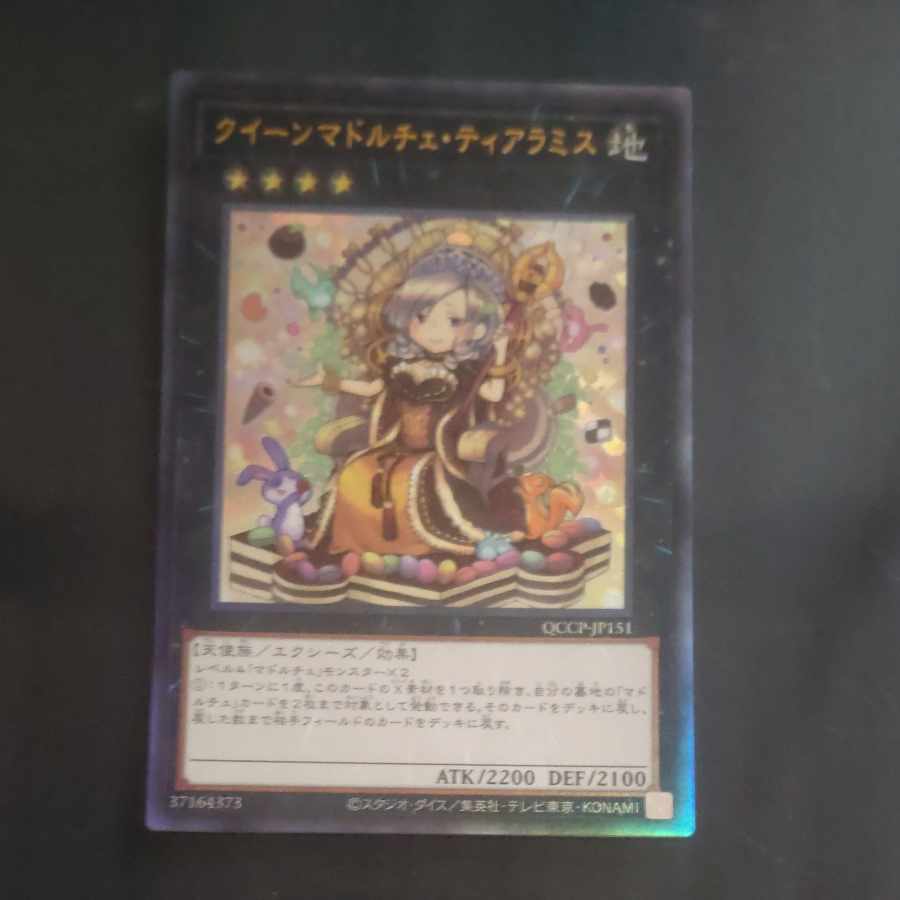 Madolche Queen Tiaramisu Ultimate Rare QCCP-JP151 [Korindo