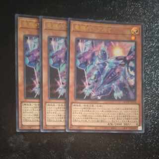 Ryu Shine Takumi - Al Zeta Ultra Rare QCCP-JP178✕3 [Korindo].