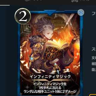 Infinity Magic Without Spies Cryptospells