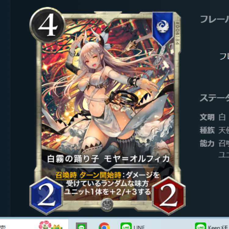 2 copies White Mist Dancer, Moya-Olfika, Cryptospells.