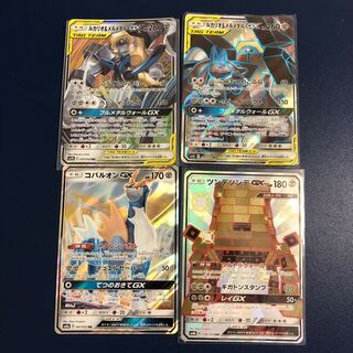 そら様専用 ルカリオメルメタル1枚