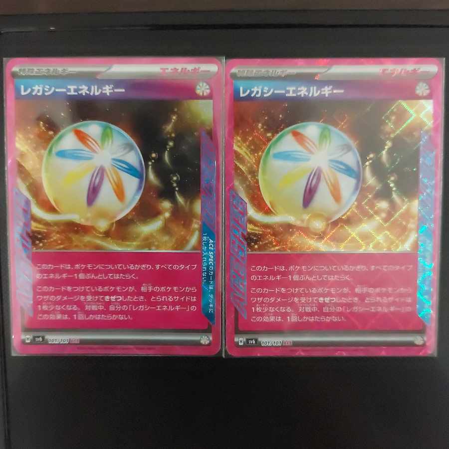 Legacy Energy ACE 101/101