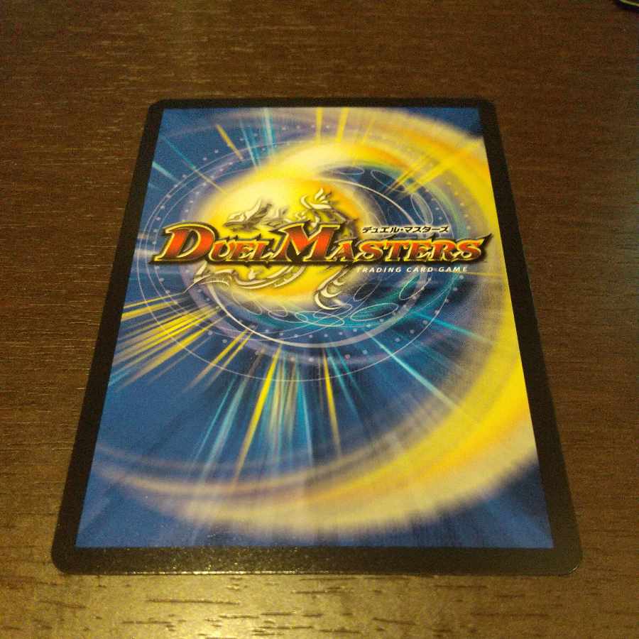 Magic Bullet Mad Gend Chester R 4/60