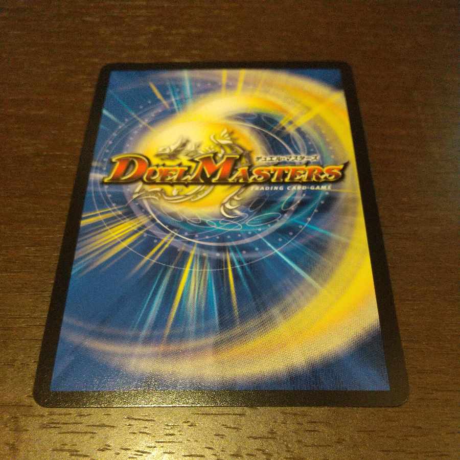 Magic Bullet Mad Gend Chester R 4/60