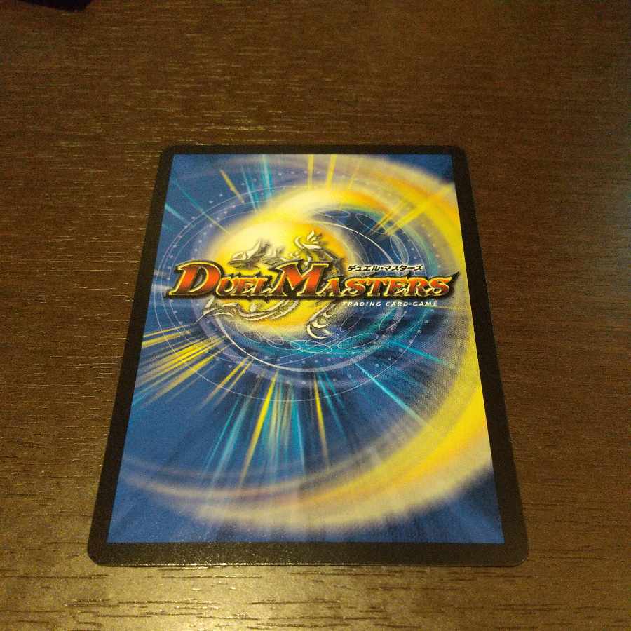 魔弾 マッド・ゲンド・チェスター R 4/60