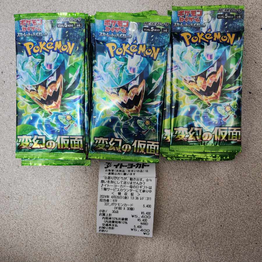 Expansion pack "Mask of Transfiguration" unopened box 1BOX