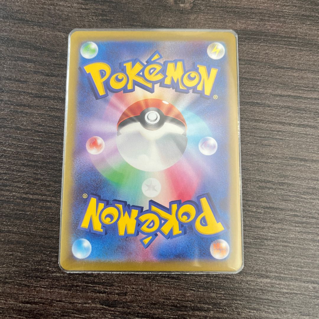 Blisseyex RR 085/101