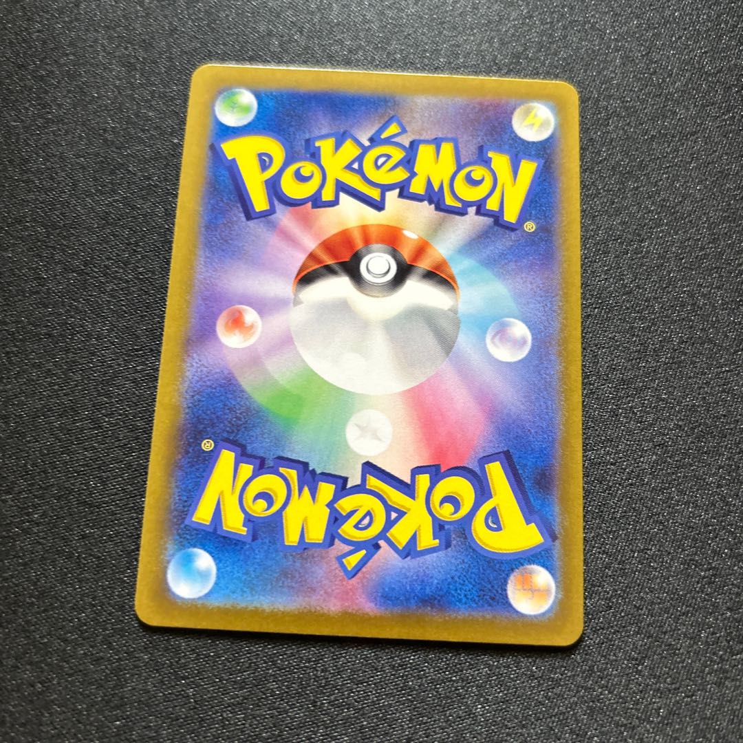 Dolphin man ex SR 116/101