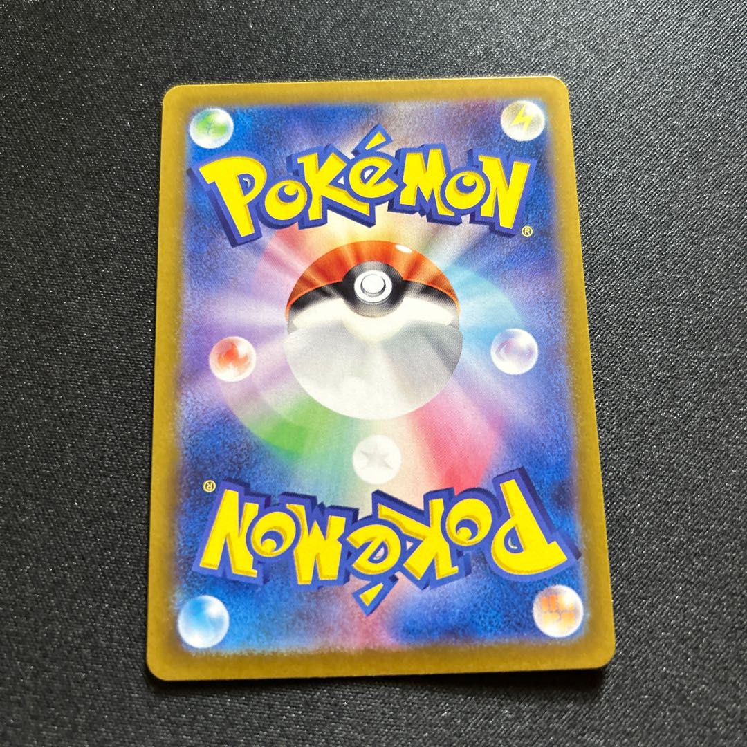 ハピナスex SR 121/101