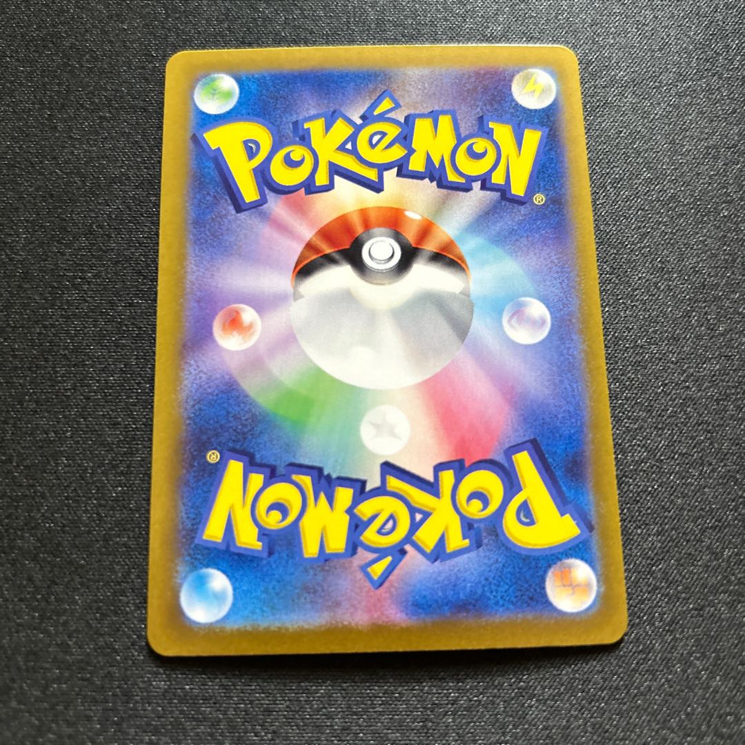 Dragapultex SR 120/101