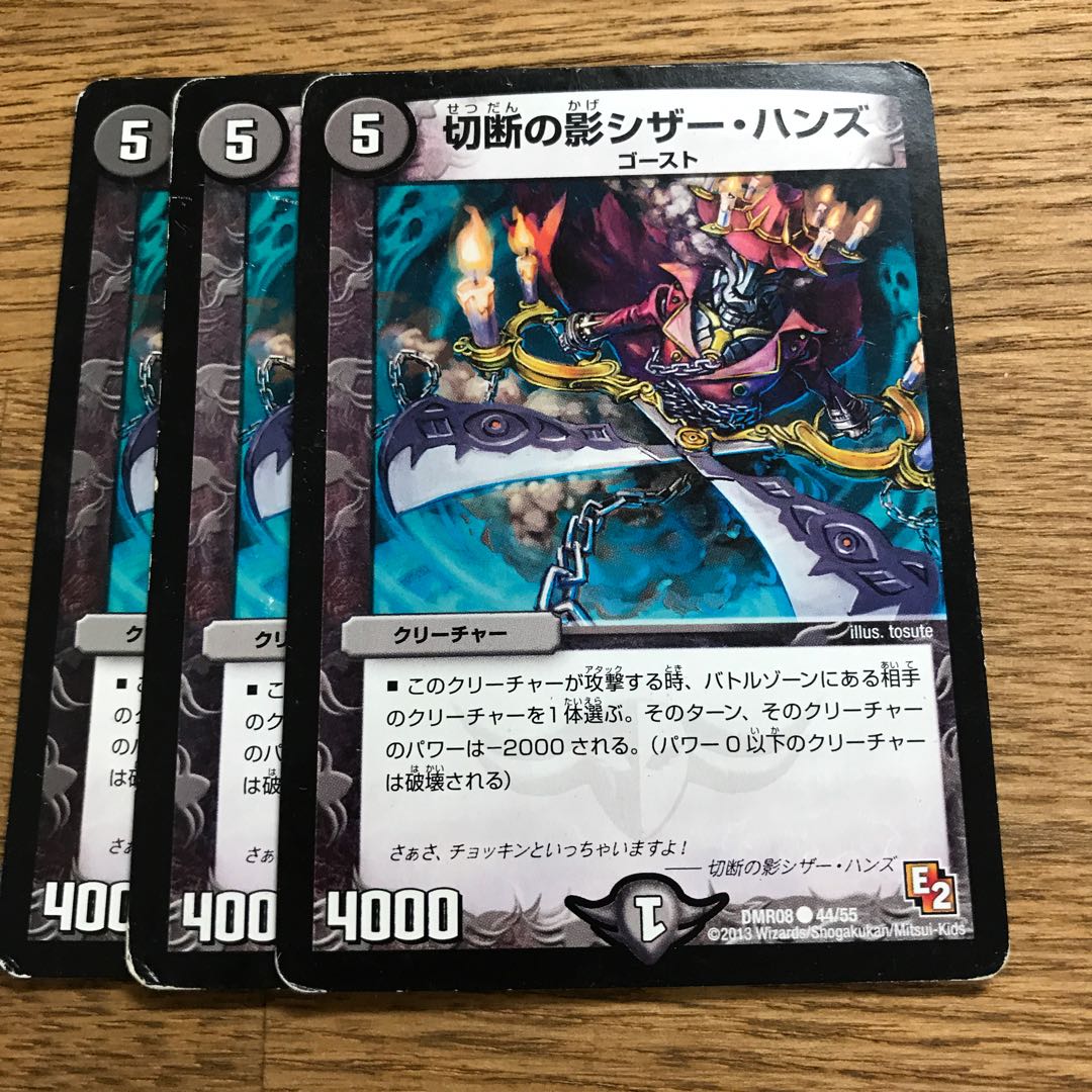 切断の影シザー・ハンズ