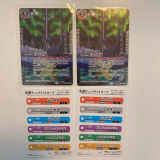 白の世界カムイ様 専用